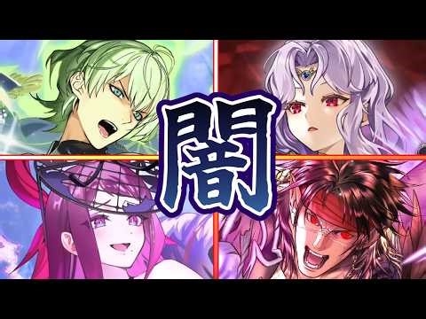 [FEH] It's that time of year again for the dark gacha! New heroes Byleth, Ivy, Magic Elf, and Mag...
