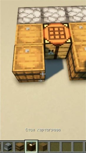 Large desktop in Minecraft