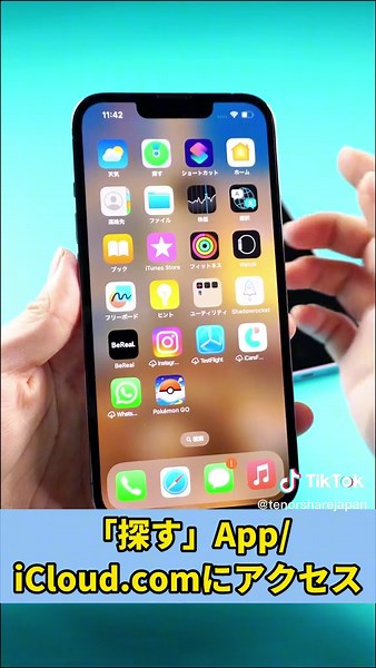 【パソコンなし】iPhoneロック解除裏ワザ #iphoneロック解除 #iphoneパスワード解除 #iphoneロック解除できない #iphone #iphoneパスワード忘れた #iphoneパスコード忘れた