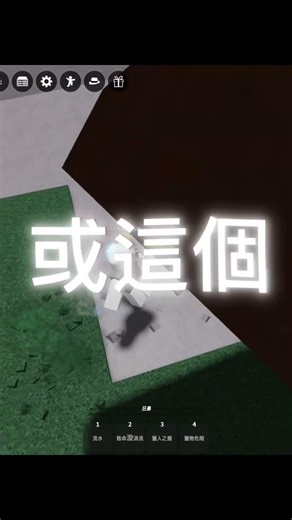 Oreo dash教學 LOOP dash教學 supa tech教學#tsb