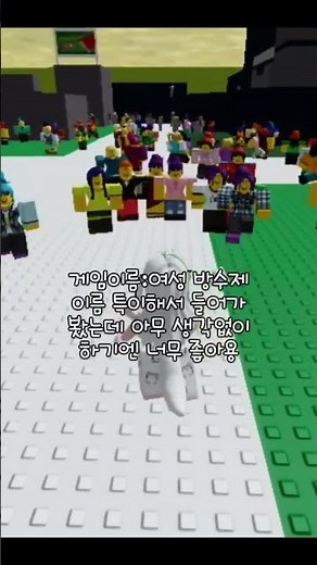 로블록스 존잼게임 추천 #떡상떡상떡상떡상떡상떡상떡상떡상떡상떡상떡상떡상떡상떡상떡상떡상떡상떡상떡상떡상떡상떡상 #떡상떡상떡상떡상떡상떡상떡상떡상떡상떡상떡상 #관리자님추천뜨게해주세요