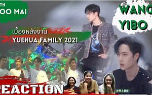 【王一博 舞台】 泰妃reaction｜乐华家族演唱会——《无感》yyds！！！