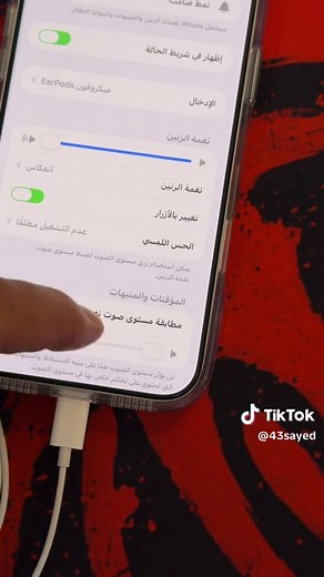تفعيل الصوت المكاني في سماعة ابل لاسلكية