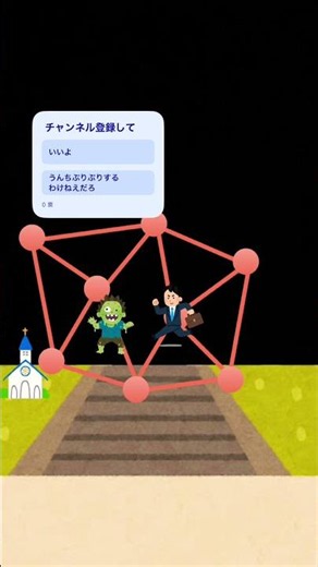(1万回視㊗️㊗️)チャンネル登録してよ-n