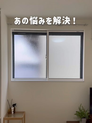 花粉対策カーテンの特選商品
