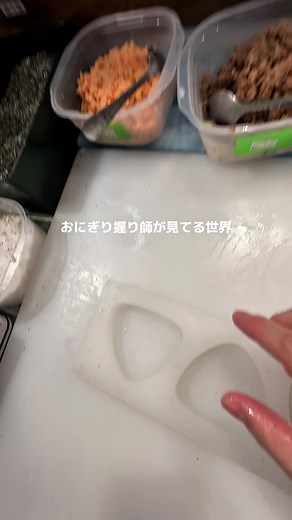 福岡県No.1のおにぎり専門店の魅力