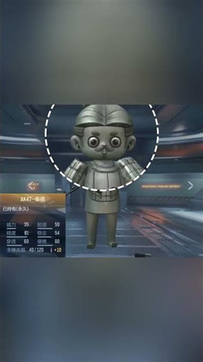 The terracotta warrior wielding an AK-47 has comically large eyes! The "most abstract weapon" in ...