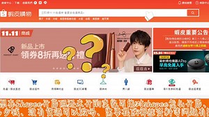 Shopee开店常见问题最新全解（第一期）