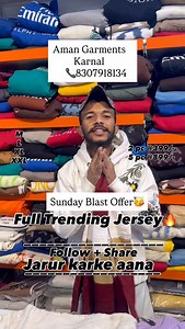 📞Call 8307918134 #karnal #trending #fashion #viral #trendingreels #trend #viralreels #viralvideos #fashionstyle #trendingnow | Aman garments
