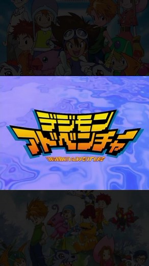 Digimon Adventure Opening 1 Español #digimonadventure #butterfly #anime #animeopening #nostalgia #kojiwada #animenostalgia #1999 #intro