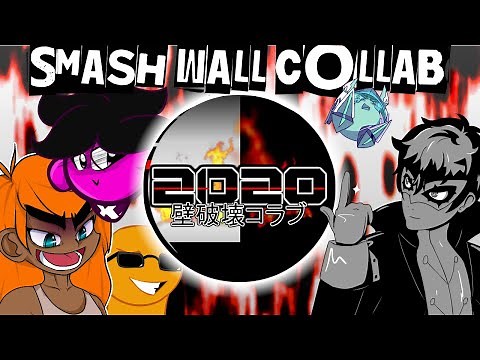 Smash Wall Collab 2020