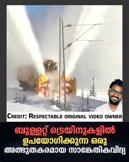 This Giant Train Eats 20 Feet of Snow Like Nothing ❄️🚆 Have you ever wondered what happens when 15 to 20 feet of snow completely blocks railway tracks? Regular snow plows simply fail under such extreme conditions — they become practically useless. That’s where the Rotary Snow Plow Train comes in. This incredible machine is the world’s only steam-powered snow removal train. At the front of this beast is a massive 3-ton rotating drum that scrapes, cuts, and throws snow nearly 30 feet away, cleari