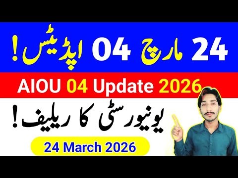 March 24, 2026 | AIOU 04 Big Update 2026 | AIOU Admissions | AIOU Assignment | BA Program | The AIOU