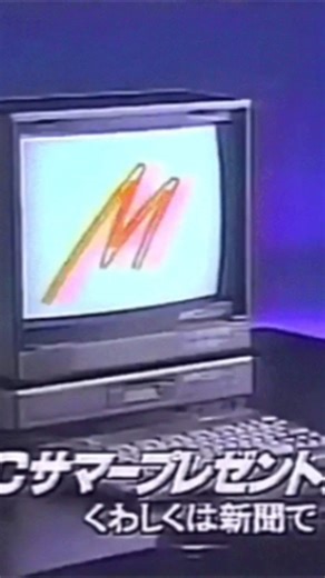 80s aesthetic ✨ #shorts #80saesthetic #synthpop