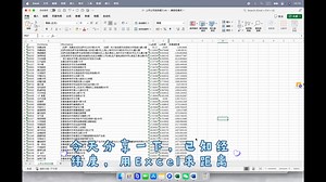 已知经纬度，用Excel计算距离