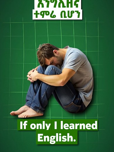 Daily English Lessons: Learn English Every Day with Us