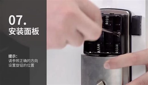 M503中文安装教程201811版