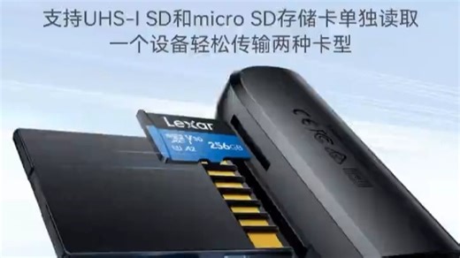 雷克沙读卡器，USB3.2高速读写，双口更实用 读卡器 数码科技 雷克沙 二合一读卡器 好物安利 Lexar雷克沙USB3.2高速读卡器多合