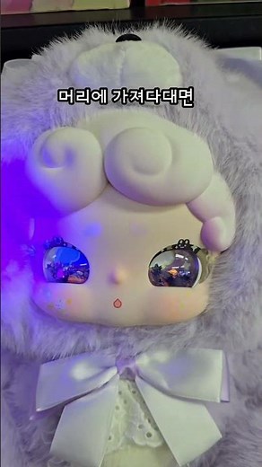 신기방기 밤토끼 600% #베이비쓰리 #노미 #밤토끼 #언박싱 #랜덤박스 #unboxing