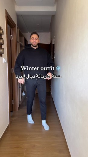 @NovaMEN @FashionNova #TikTokFashion #whattowear #outfitideas #novapartner