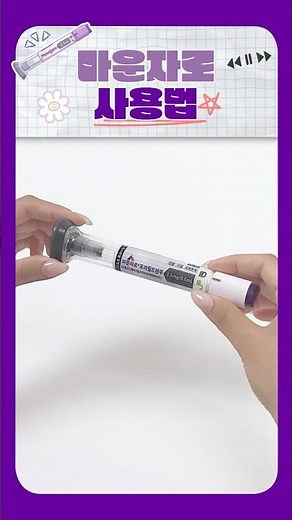 How to use Mounjaro, how to inject Mounjaro FAQ, questions in the pinned comment👇