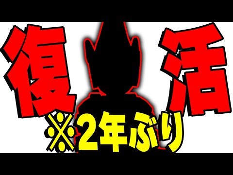 The video team, who hadn't participated in a single shoot for two years, is back.