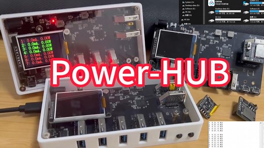 就叫它“Power HUB V1.0”，1转7路USB3.0 HUB，电流功率可视化！USB2.0和3.0分工！