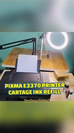 Canon pixma E3370 Printer Cartridge Ink refille #canonprinters #canonprinter #cartridgerefille