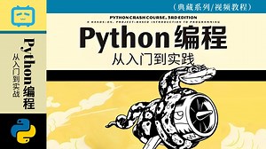 Python入门零基础必看教程，这绝对是今年最全最细的教程，全程干货无废话！python|程序员|python入门||人工智能|python零基础