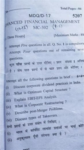 #AFM #questionpaper #question #3rdsem #advancefinancialmamagement #financial #management