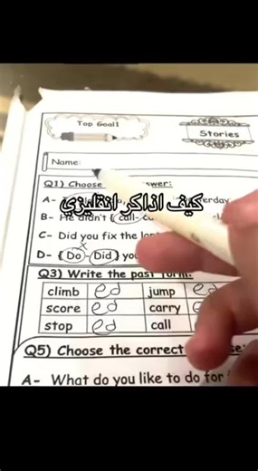 اختبارات انجليزي اول وثاني متوسط