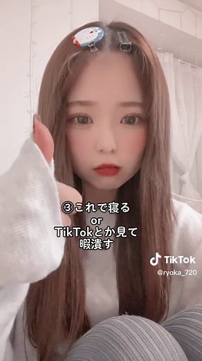 センター分けの簡単な作り方