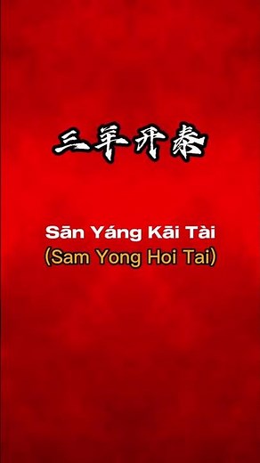 How To 'LOU SANG' The Right Way