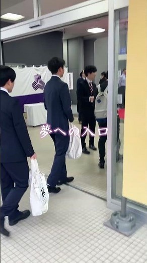 令和8年度 金沢工業大学入学式