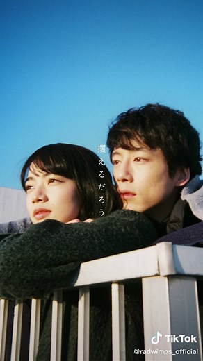 「余命10年 〜Original Soundtrack〜」2022.3.4 RELEASE #余命10年 #RADWIMPS #うるうびと
