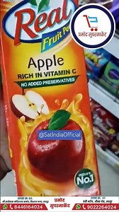 Real Fruit Power Juices Advertising I Pramod Supermarket, Latur #fruit #juice #realfruit