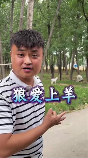 Hilarious Human Imitations of Animal Sounds