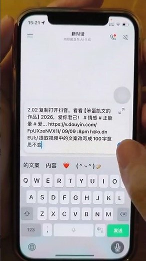 The Rise of Doubao's AI-Driven Workflow Revolutionizes Content Creation