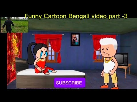 handel mara chale se amar jana ache #viral #animation #banglacartoon #banglacartoon #viral