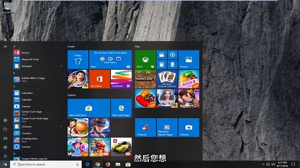 修复：Windows 10/11 中的Sihost.exe 未知硬错误