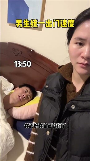 Secrets of Speed: How Boys Reach Peak Performance