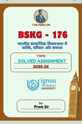🔥📱Order BSKG 176 Handwritten Assignment 2026 | IGNOU Solved Assignment PDF 2025-26 | By Anwar sir