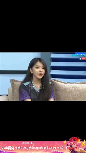 9.4K views · 418 reactions | MLBB ဆော့နေရတဲ့အချိန်တွေက...