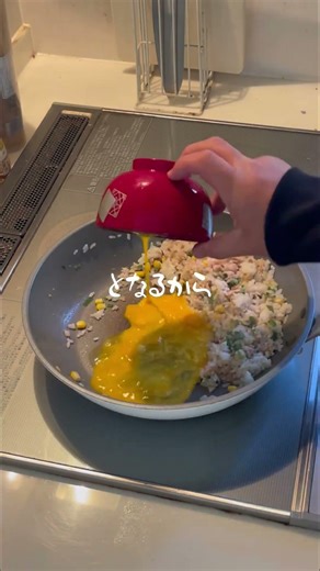 君の名は #シングルファザー #お別れ #グルメ #japanesefood #離婚率 #料理 #アラフォー婚 #シングルマザー #親孝行 #事実婚 #カップル #結婚 #離婚 #観光
