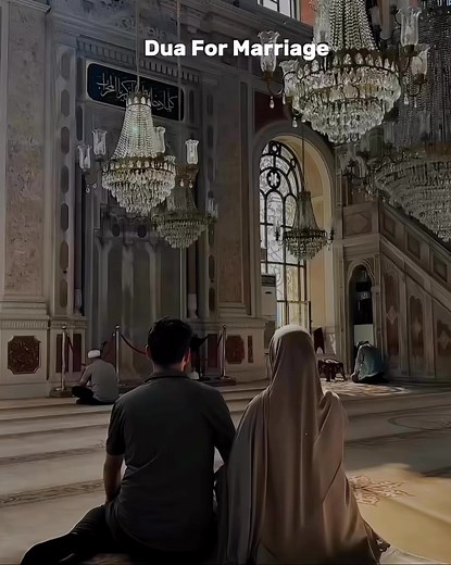 Dua for marriage..🤲🏼🤎 | Islam