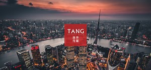 Tang Cultural Media Ushers in 2025: A Vision for Global Brands in a Borderless Era