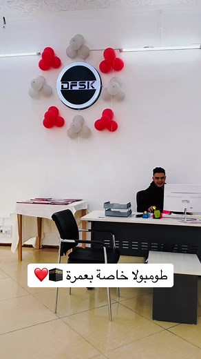 07 76622475