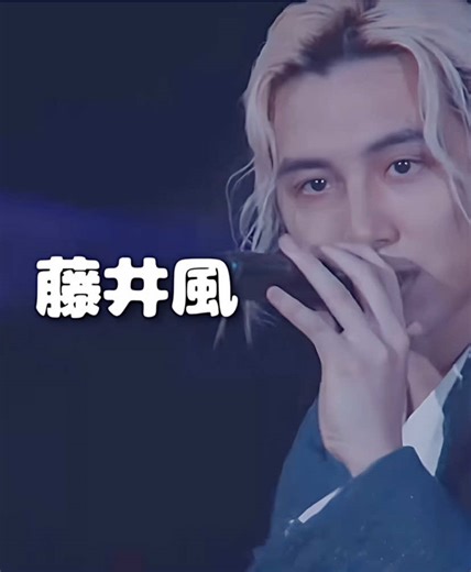 Exploring Fujii Kaze: Dance, Music, and More