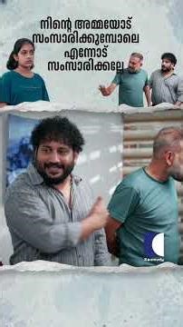 നിന്റെ അമ്മയോട് സംസാരിക്കുമ്പോലെ എന്നോട് സംസാരിക്കല്ലേ #tomandjessy #comedyserial #sitcom