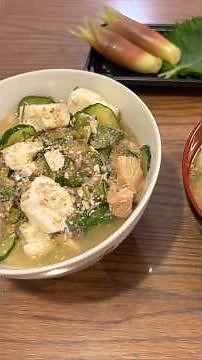 4毒抜き 夏に食べたい❗️ひんやり美味しい冷や汁🥒✨混ぜるだけ！#short#4毒抜き #簡単レシピ #吉野敏明